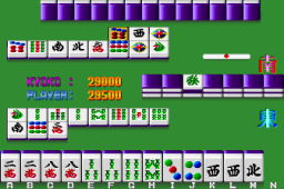 Mahjong Kinjirareta Asobi (Japan)